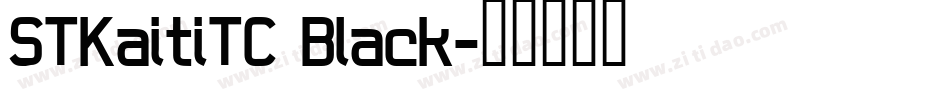 STKaitiTC Black字体转换